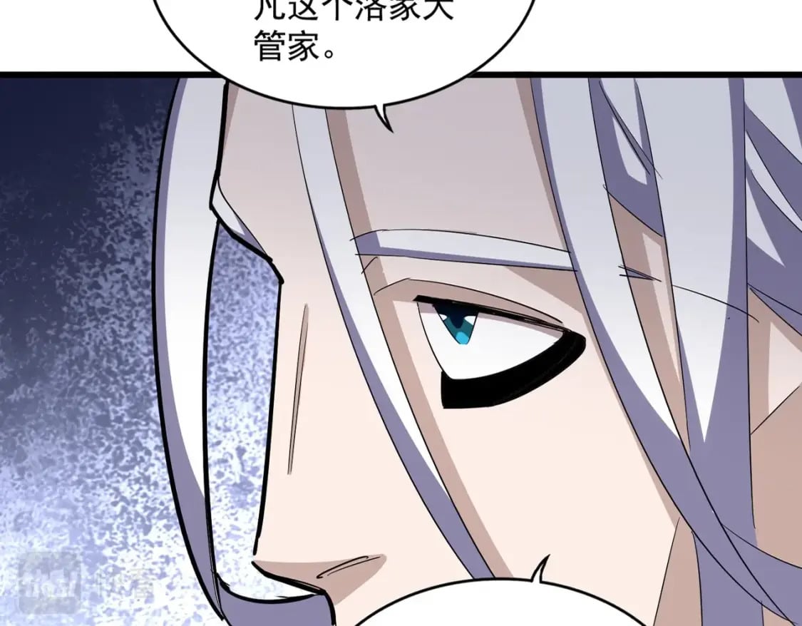 魔皇大管家漫画,第361话 归来1图