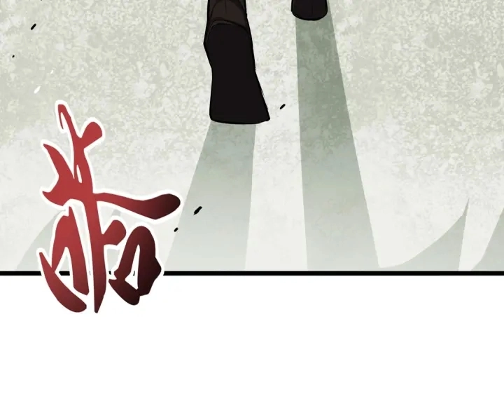 魔皇大管家小说免费版漫画,第185话 魔王！1图