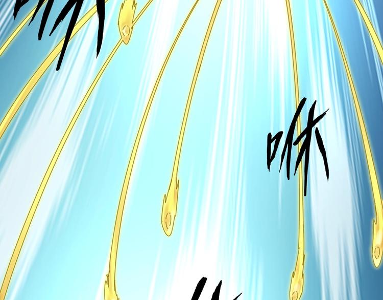 魔皇大管家小说免费版漫画,第15话 莫欺少年穷1图
