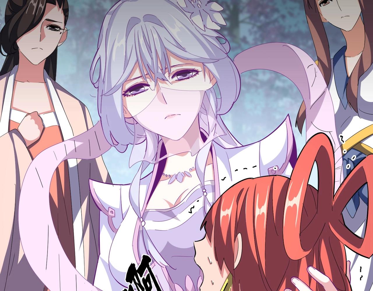 魔皇大管家漫画,第341话 迟一步2图