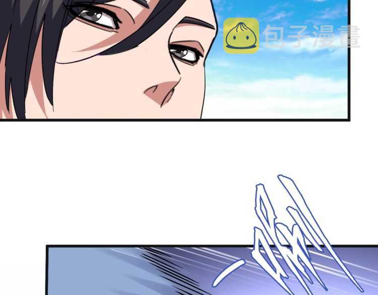 魔皇大管家漫画,第139话 帝王登场！2图