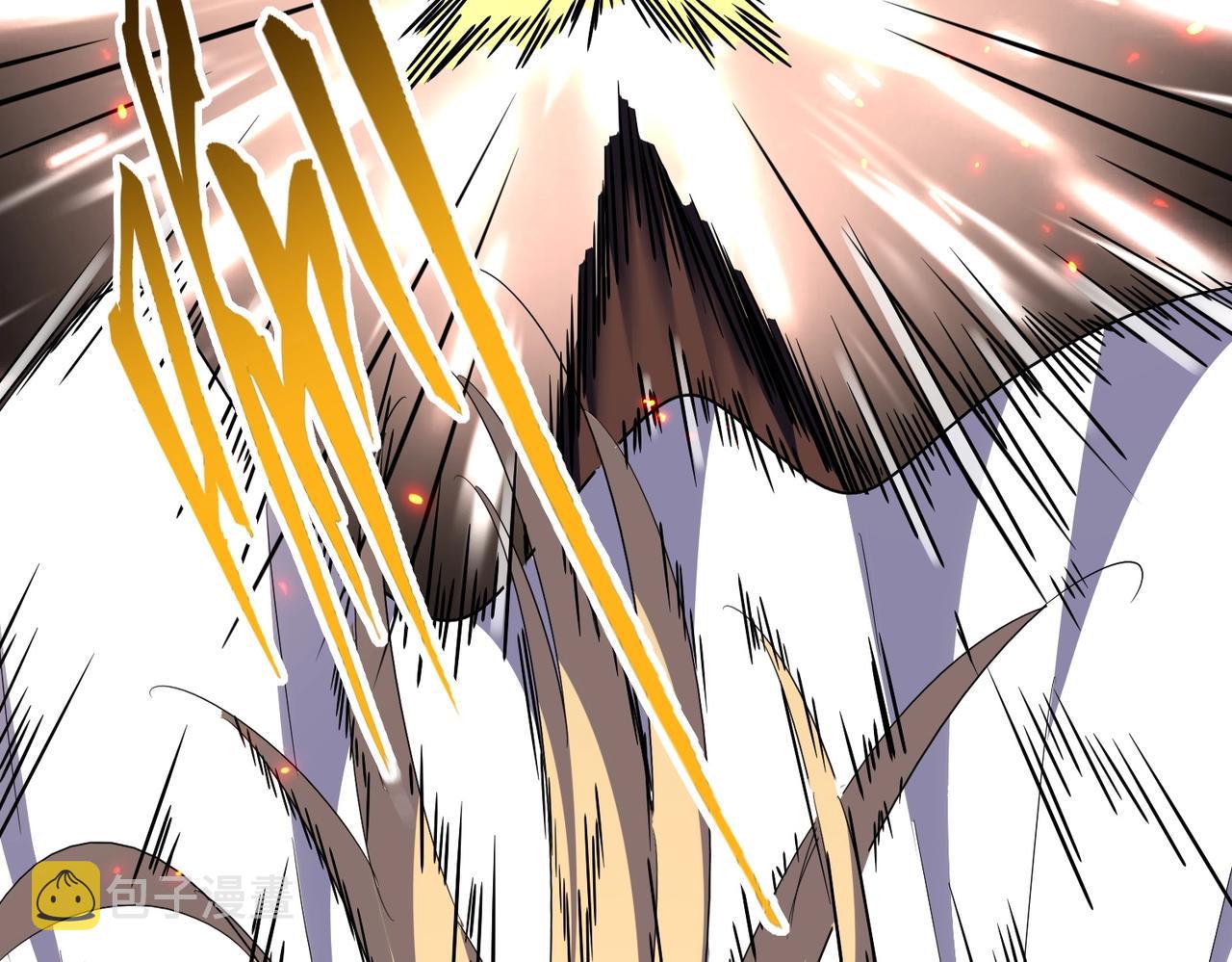 魔皇大管家小说免费版漫画,第295话 蚍蜉撼大树2图