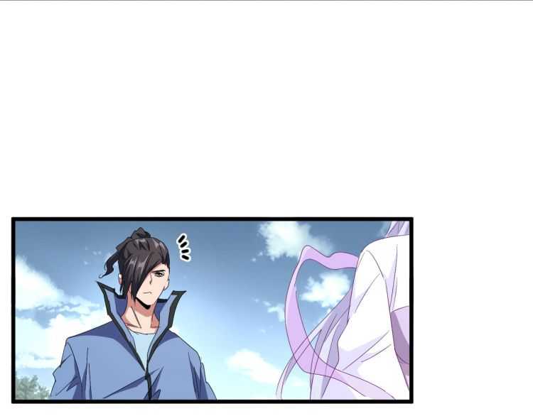 魔皇大管家小说免费版漫画,第152话 一丹倾天2图