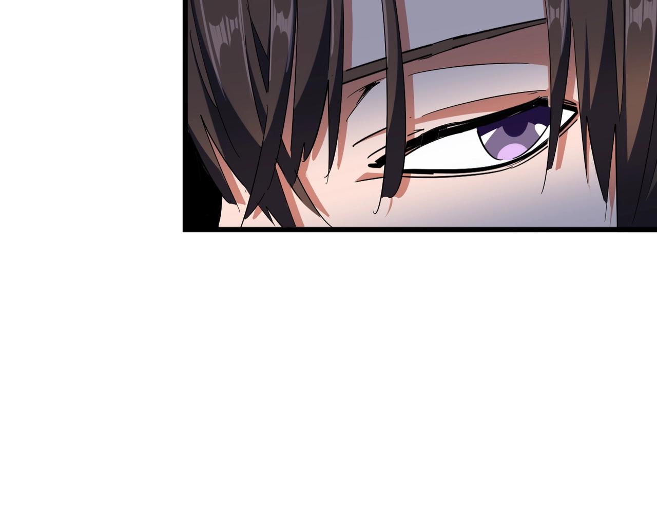 魔皇大管家txt下载漫画,第304话 弱点1图