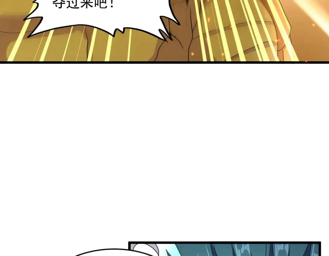 魔皇大管家小说免费版漫画,第479话 绝对实力2图