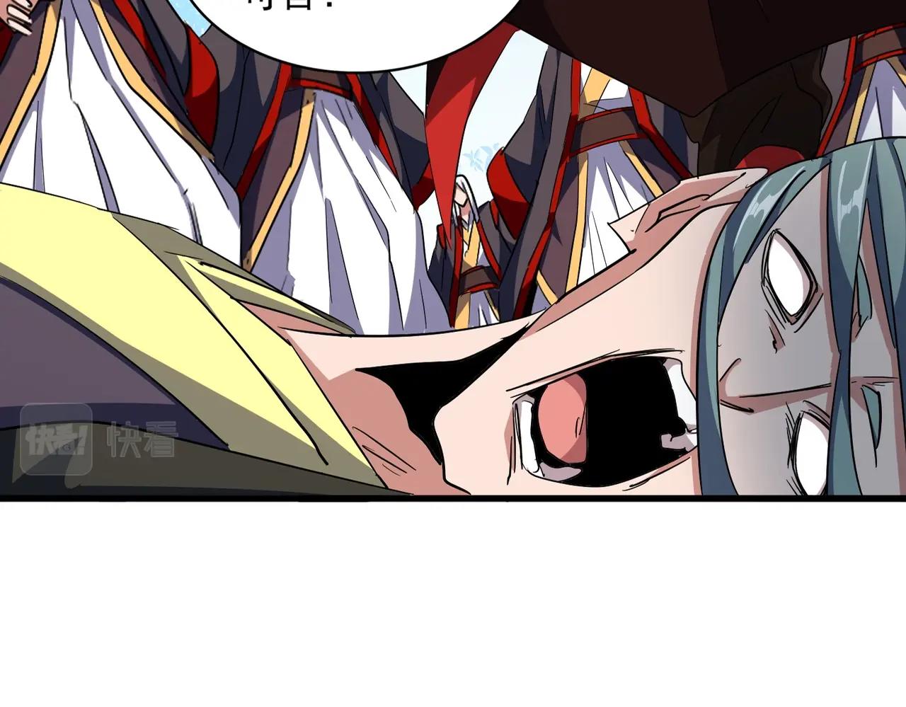 魔皇大管家小说免费版漫画,第321话 攻防和窥探1图