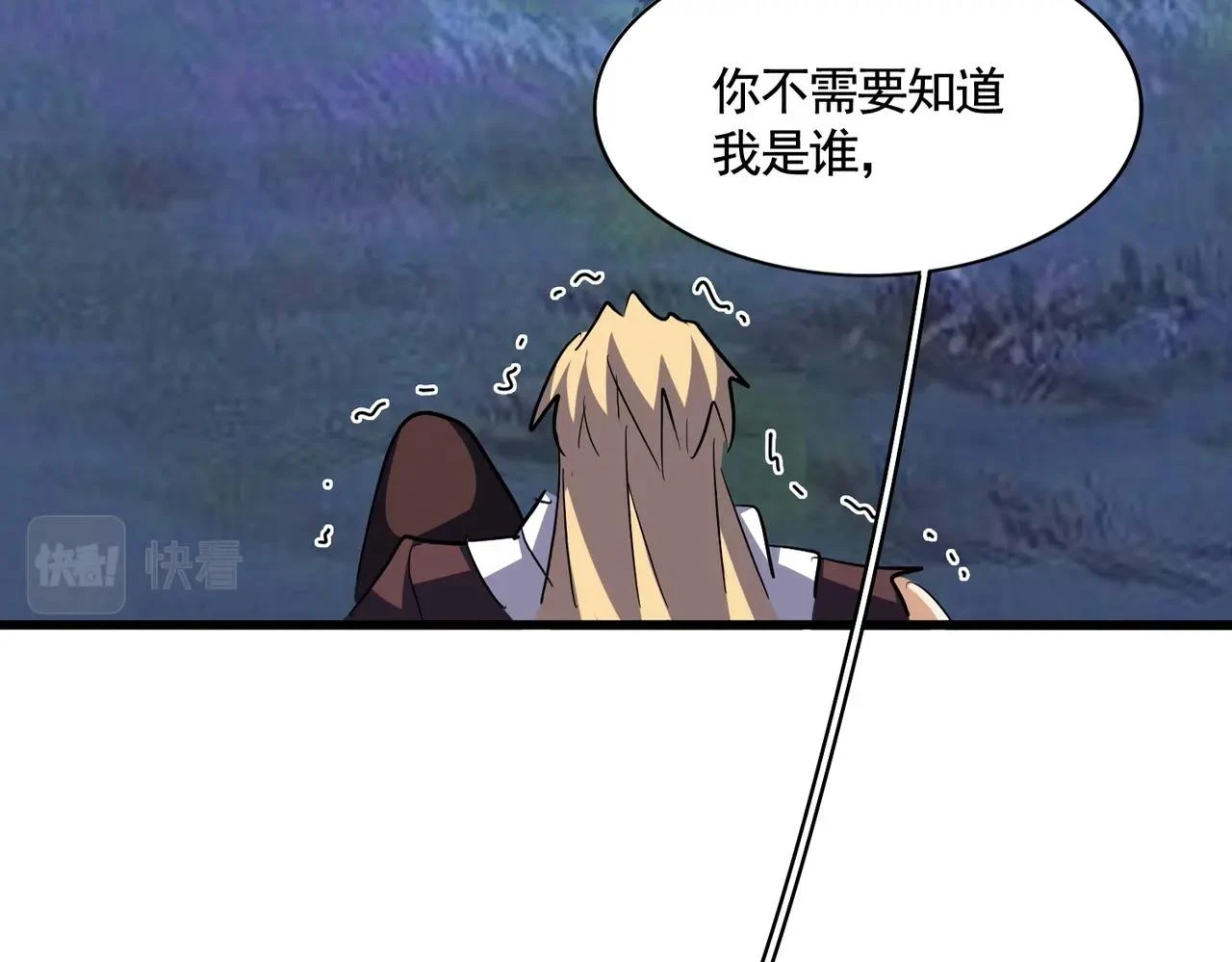 魔皇大管家小说免费版漫画,第360话 龙魂入体，天命加身2图