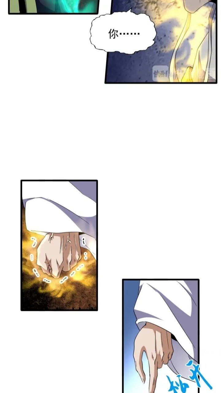 魔皇大管家小说免费版漫画,第94话 邪神下凡2图