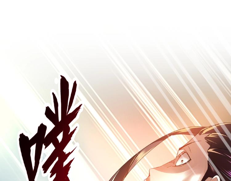 魔皇大管家小说免费版漫画,第12话 魔王1图