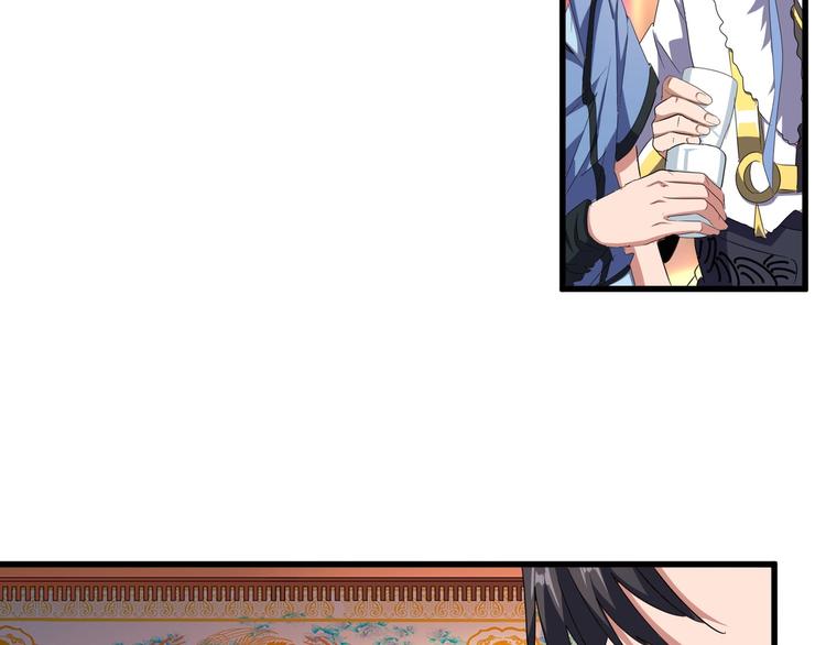 魔皇大管家小说免费版漫画,第146话 忤逆1图