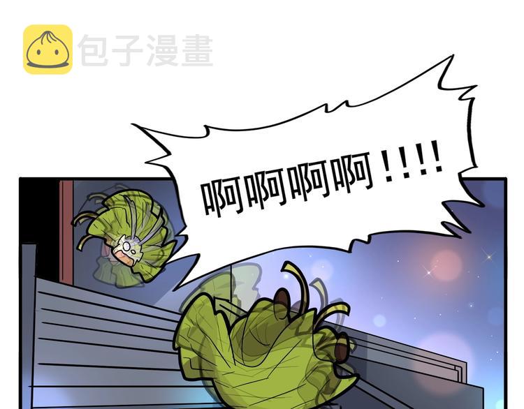 魔皇大管家漫画解说漫画,端午小剧场2图