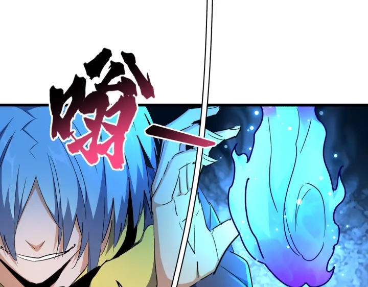 魔皇大管家小说免费版漫画,第178话 大师的风采..2图
