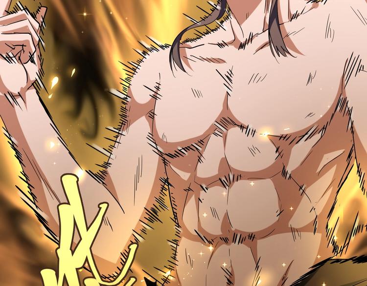 魔皇大管家小说免费版漫画,第202话 启程2图