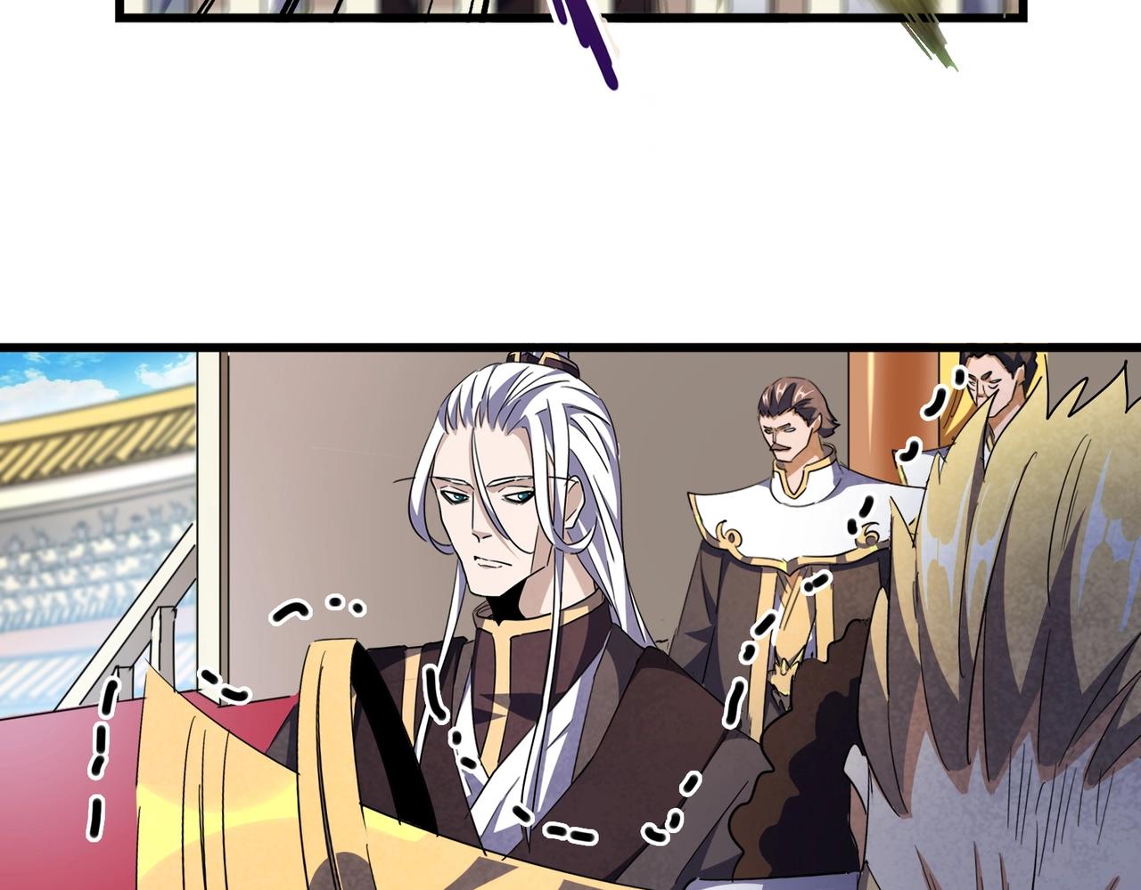 魔皇大管家漫画免费下拉式六漫画漫画,第304话 弱点2图