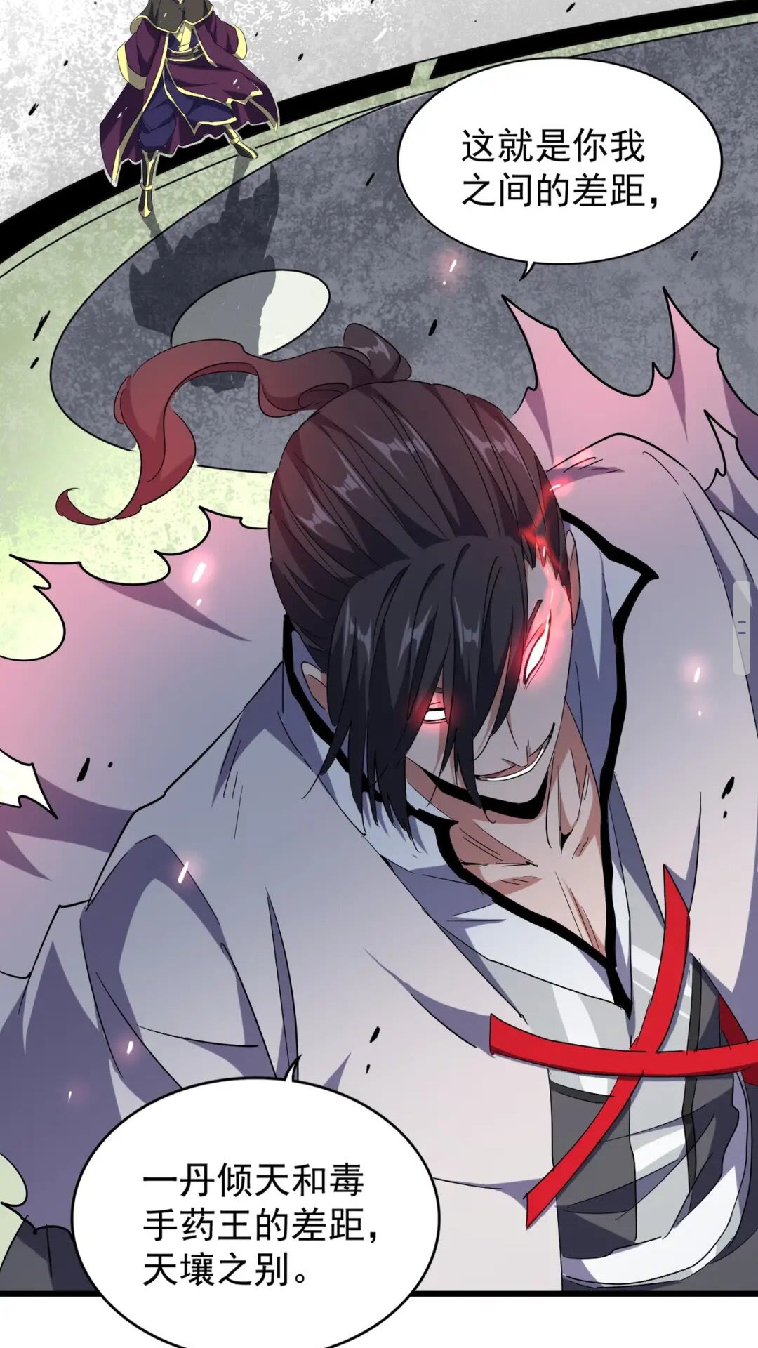魔皇大管家小说免费版漫画,第174话 一掌乾坤金丹成！1图