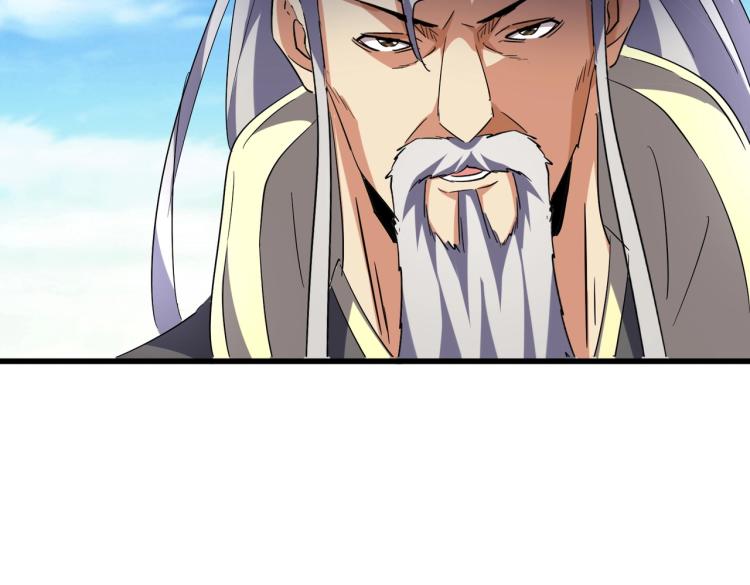 魔皇大管家小说免费版漫画,第207话 风云起2图