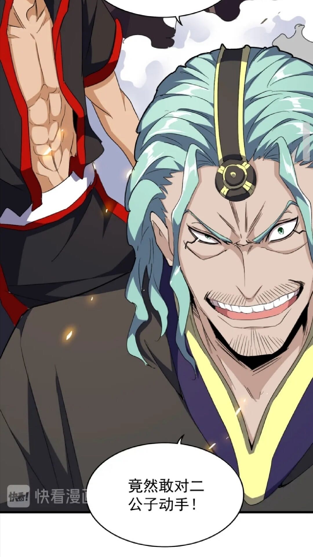 魔皇大管家小说免费版漫画,第155话 剑拔弩张！2图