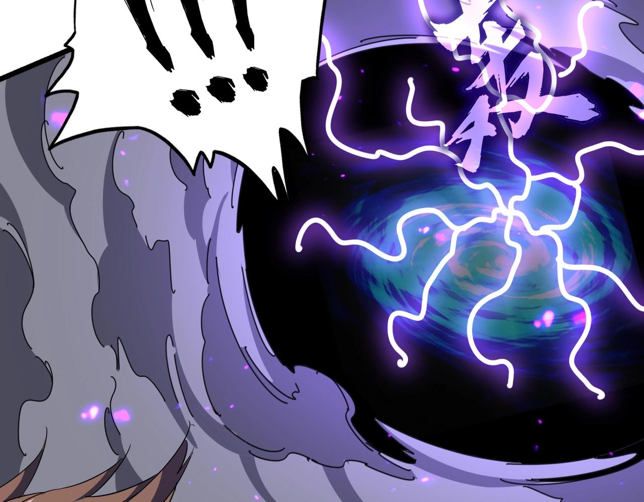 魔皇大管家漫画,第280话 蓝焰1图