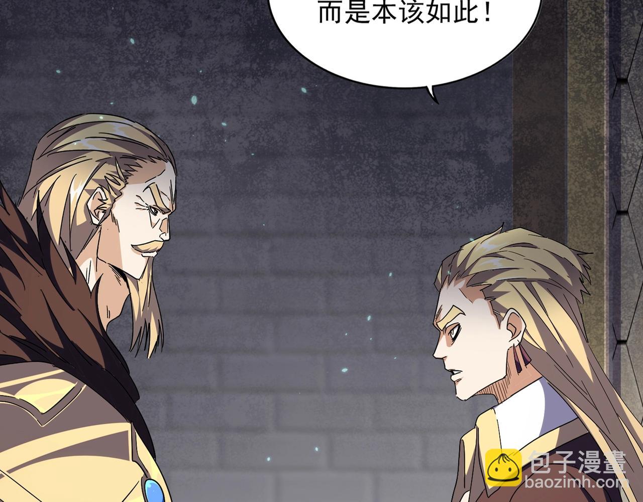 魔皇大管家漫画,第288话 七龙之首1图