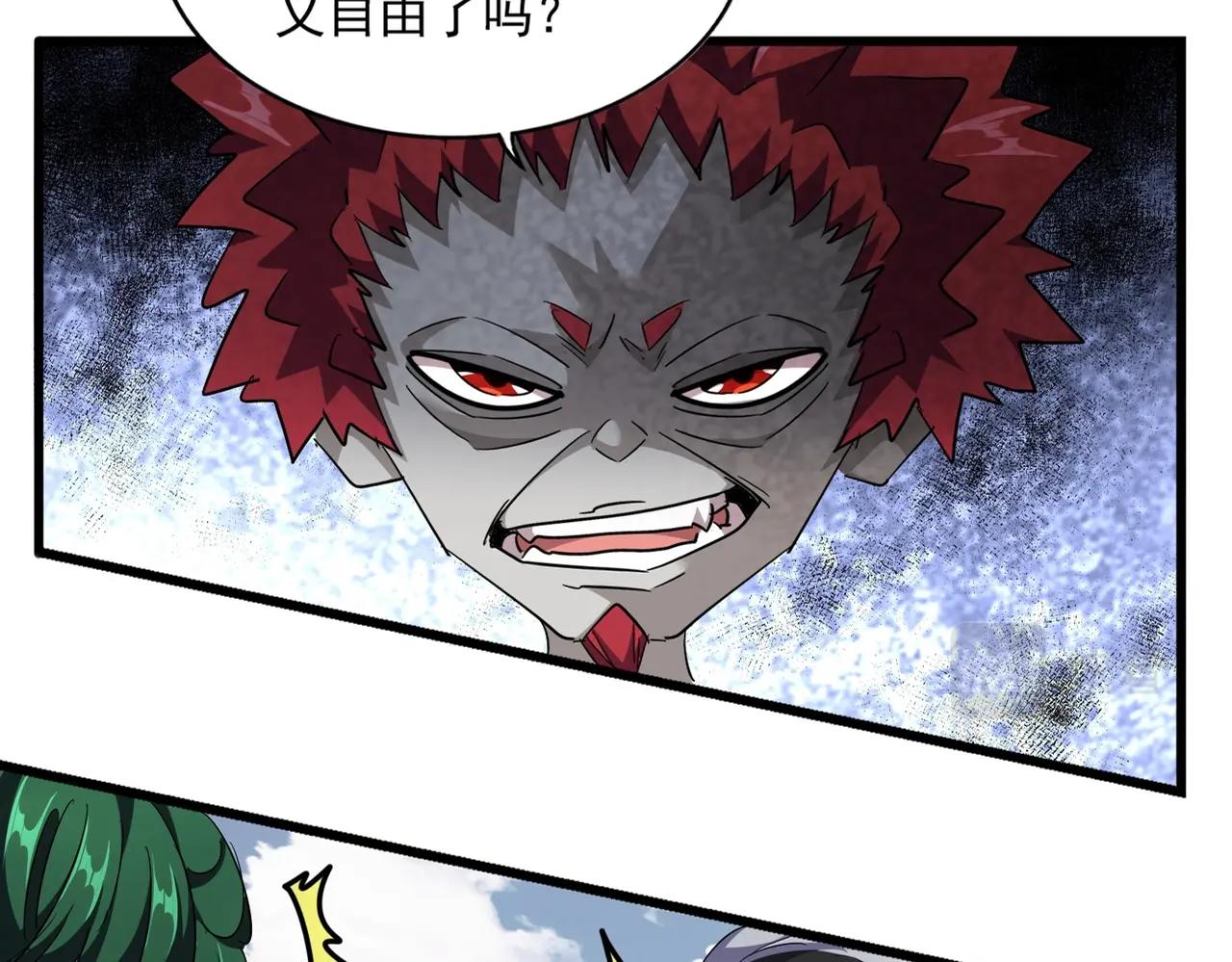 魔皇大管家txt下载漫画,第281话 落难二人组1图