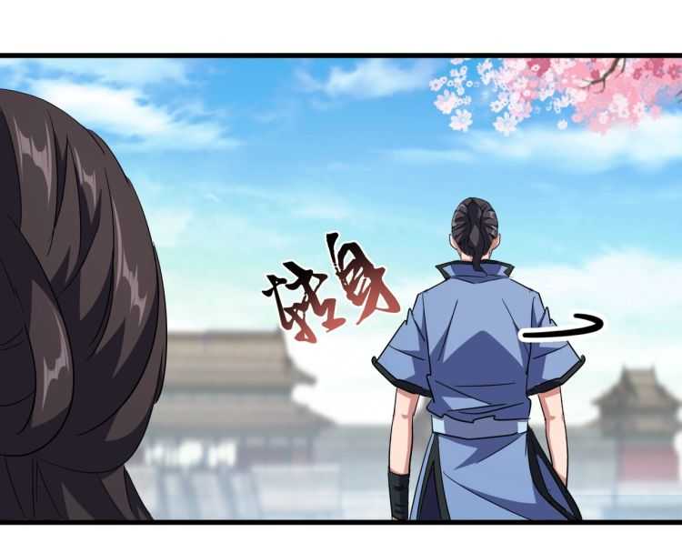 魔皇大管家漫画,第140话 对上了1图