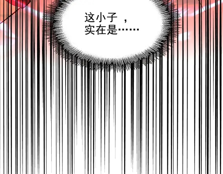 魔皇大管家洛云裳的结局漫画,第188话 三家围杀2图