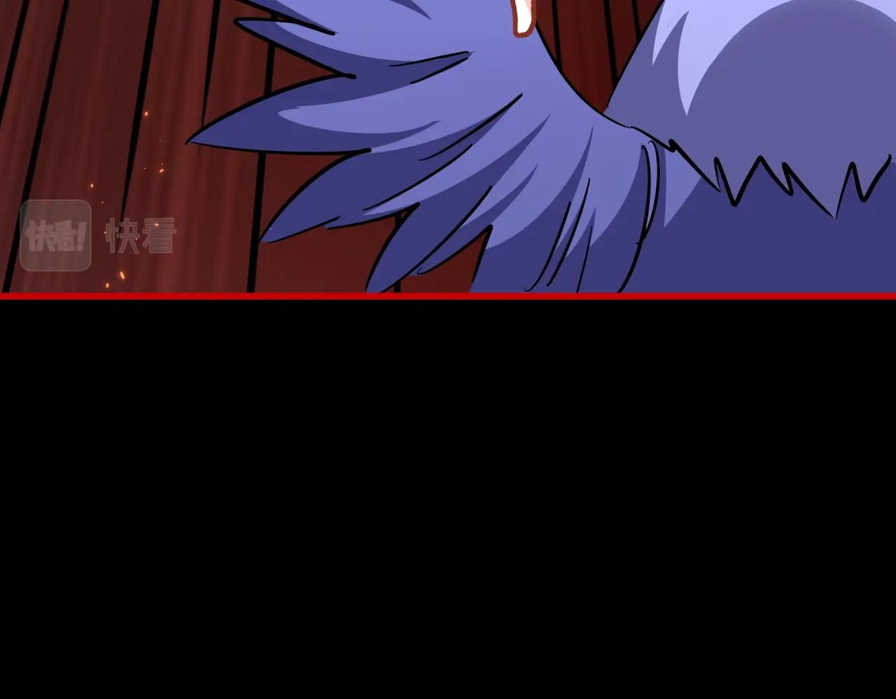 魔皇大管家小说免费版漫画,第284话 天帝传承👁️👁1图