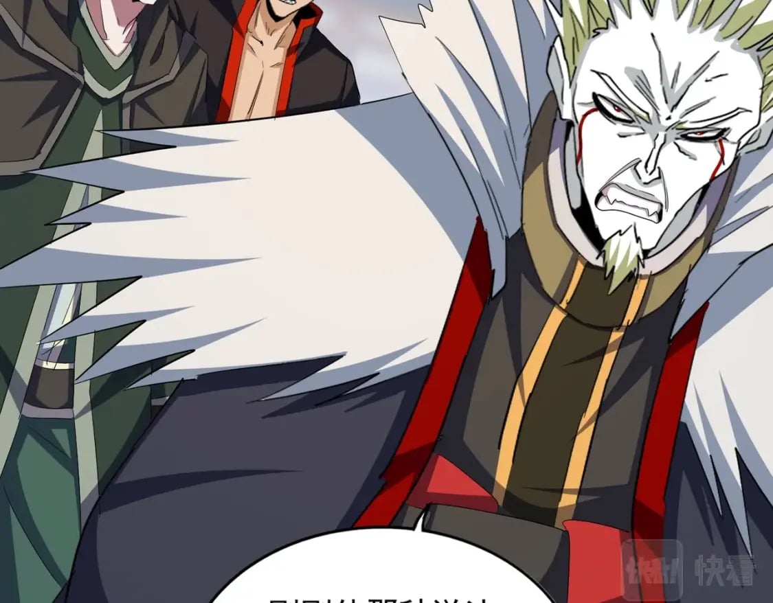 魔皇大管家漫画,第380话 齐聚！2图