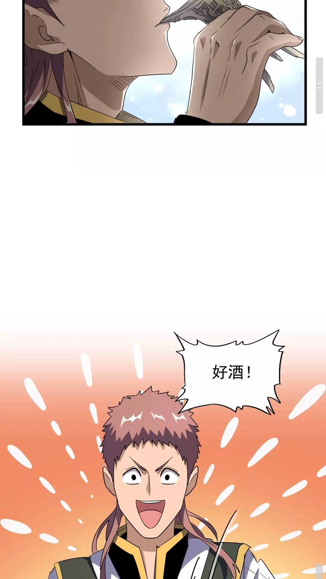 魔皇大管家小说免费版漫画,第128话 天下第一美女2图
