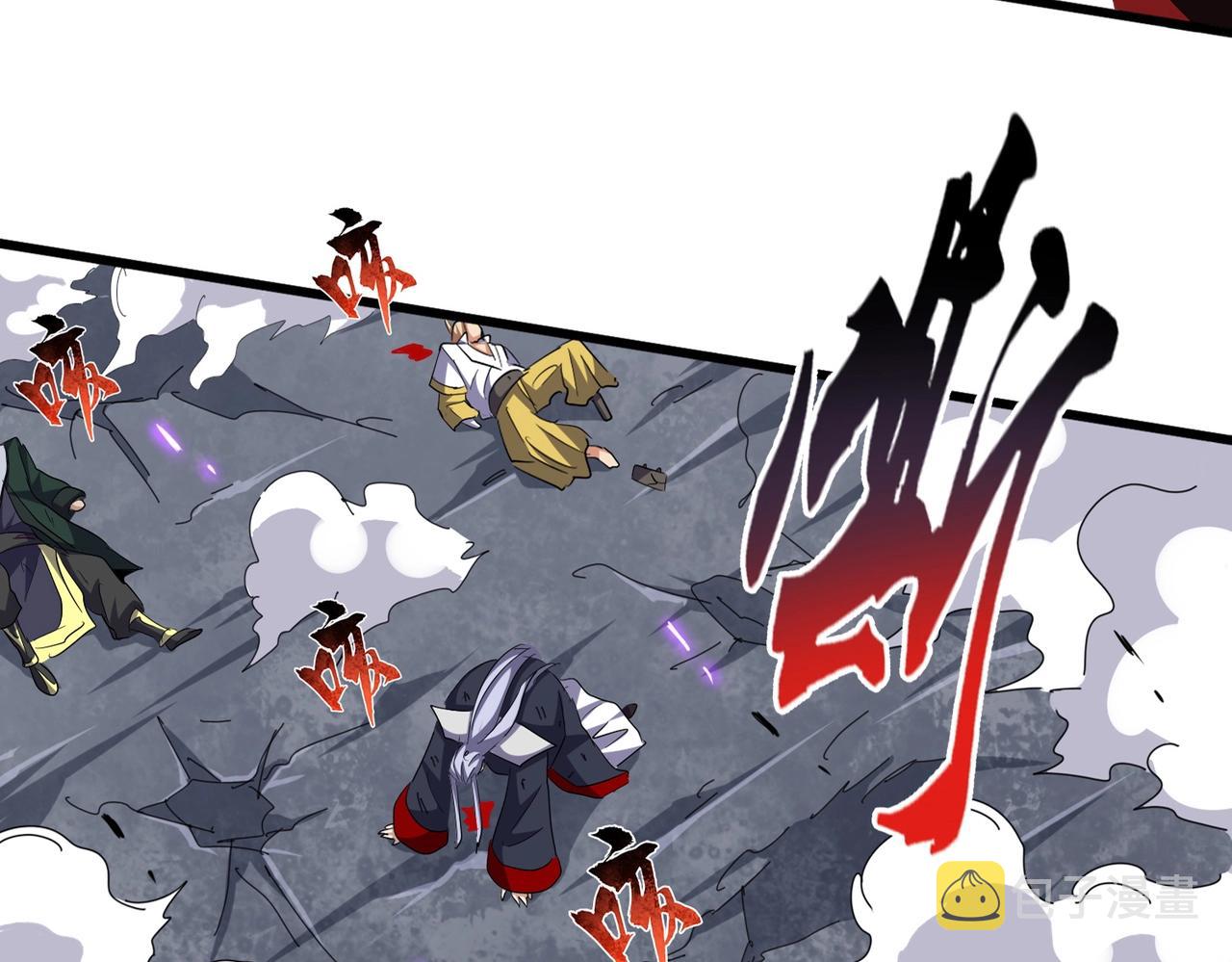 魔皇大管家漫画,第350话 断臂断翅2图