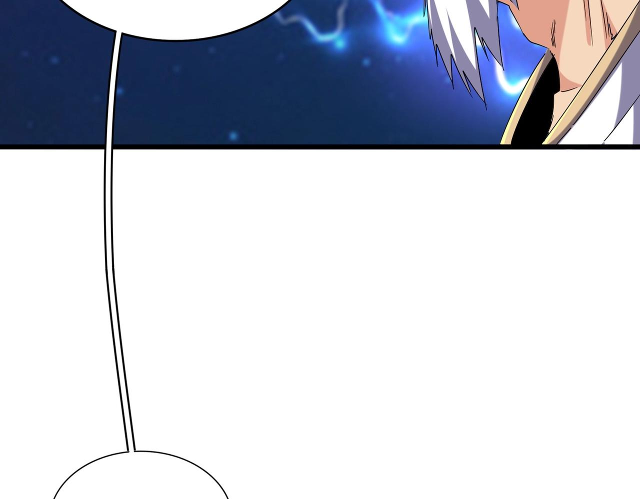 魔皇大管家小说免费版漫画,第263话 上吧历老1图