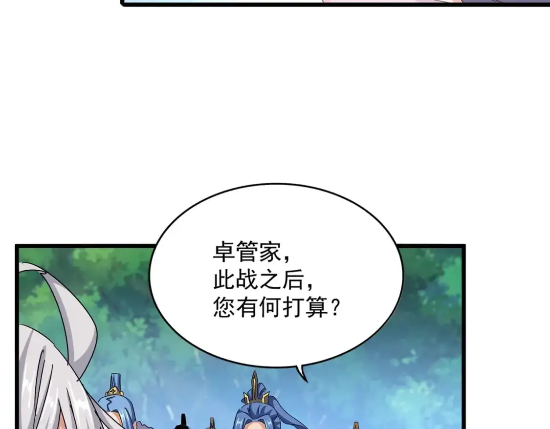 魔皇大管家小说免费版漫画,第486话 活捉冷无常！2图