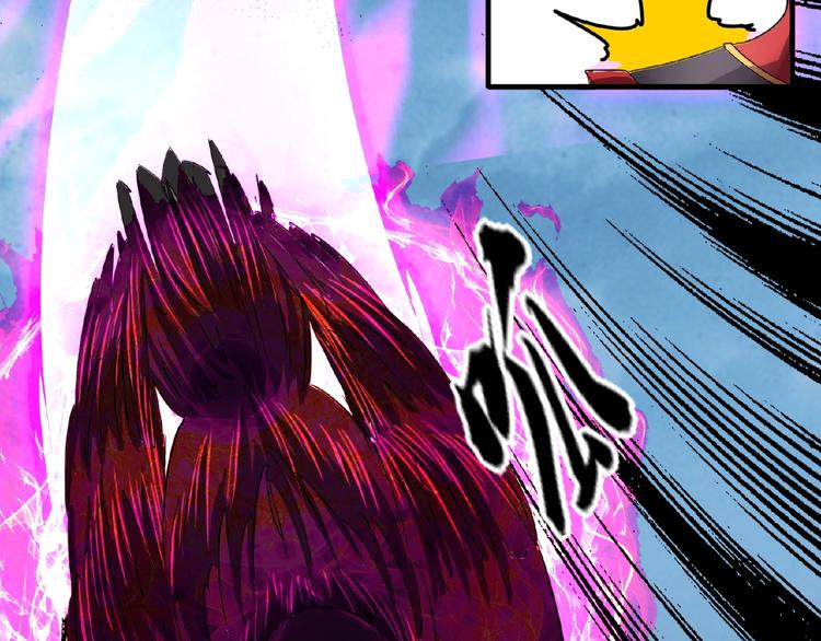 魔皇大管家小说免费版漫画,第24话 艺术就是。偷袭！??2图