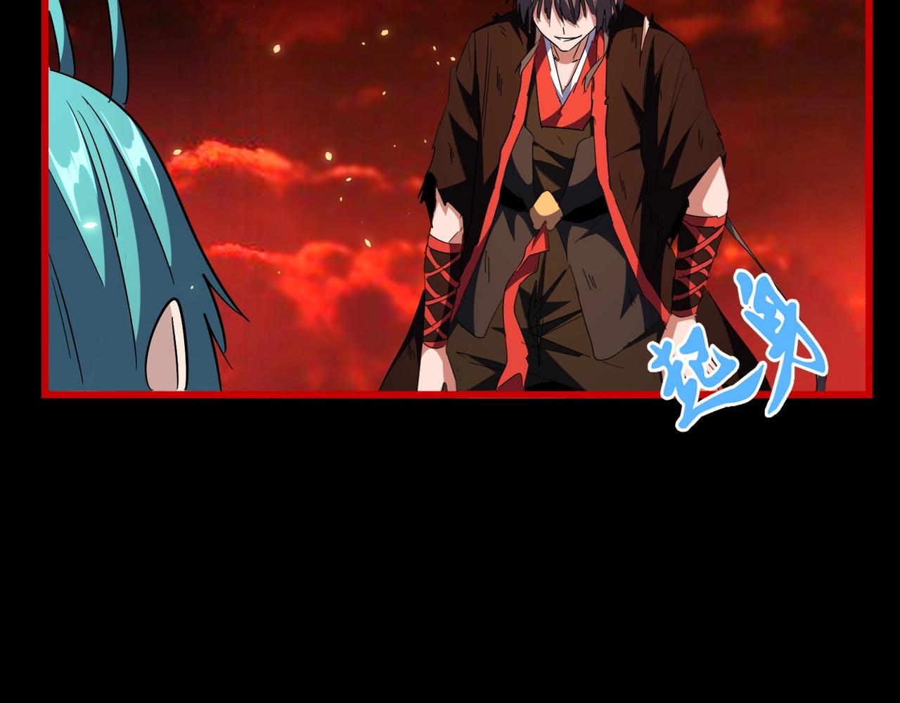 魔皇大管家漫画,第282话 我当你爹吧！2图