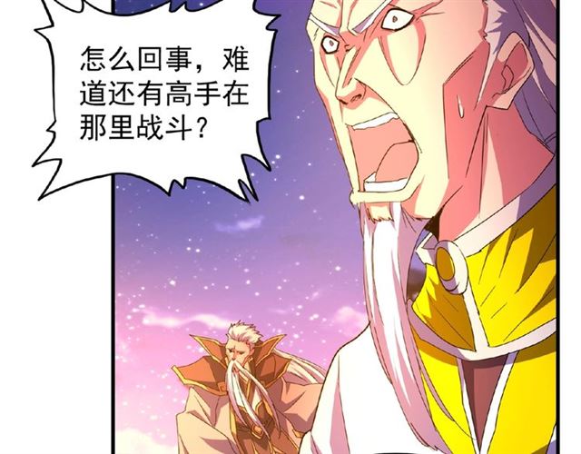 魔皇大管家小说全文免费阅读漫画,第28话 你的魔宝归我了！2图