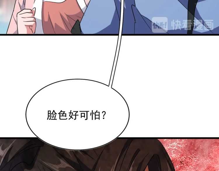 魔皇大管家漫画,第140话 对上了2图