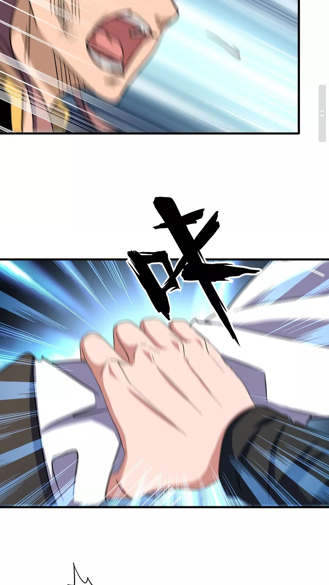 魔皇大管家漫画,第112话 重拳！2图