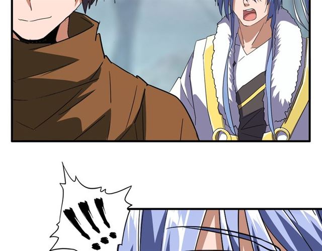 魔皇大管家小说免费版漫画,第79话 卓凡我信你个鬼！1图