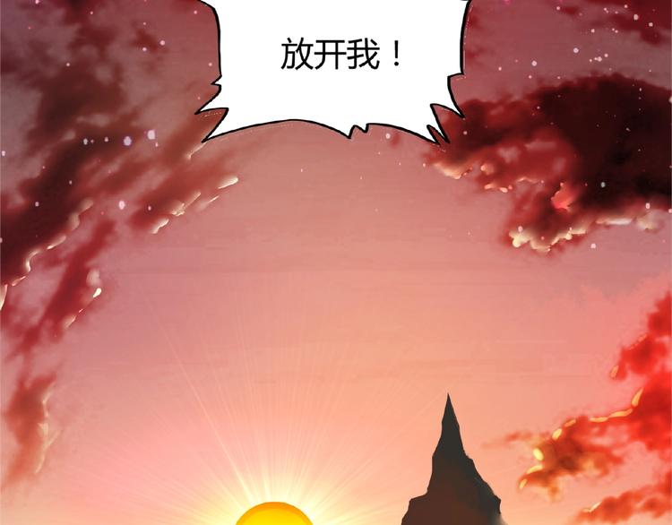 魔皇大管家漫画下拉式漫画星球漫画,第3话 反击1图