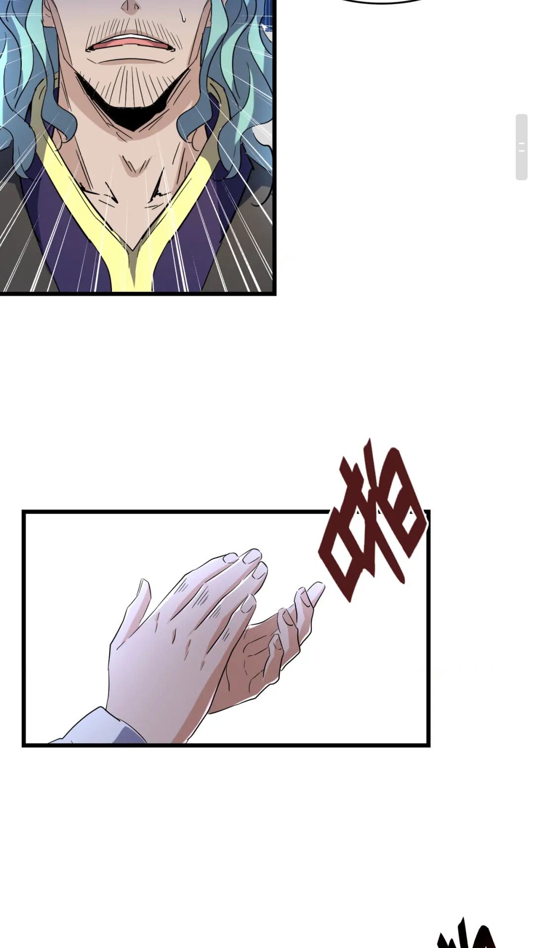 魔皇大管家漫画,第176话 宗师之威..1图