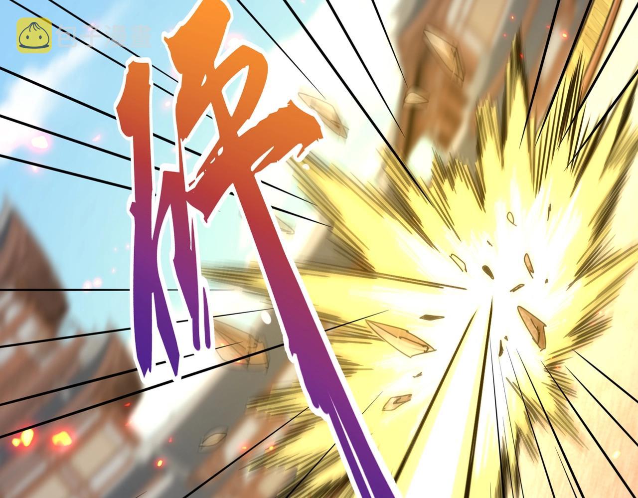 魔皇大管家漫画,第297话 断腿1图