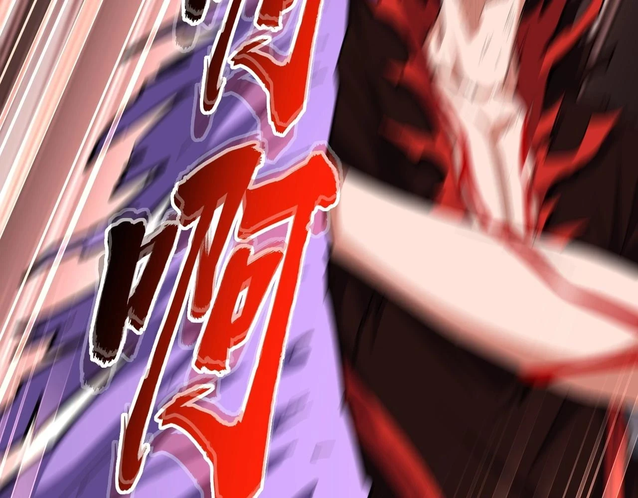 魔皇大管家漫画,第351话 逃出升天1图