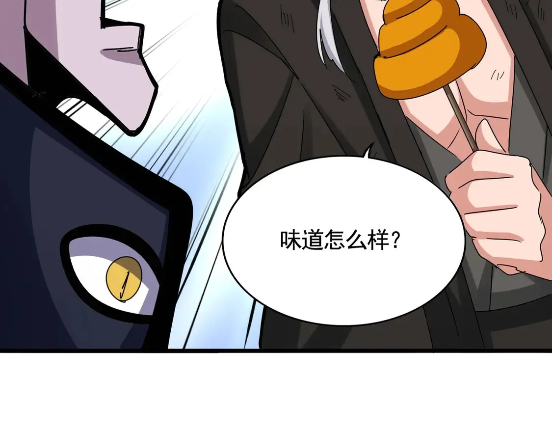魔皇大管家小说免费版漫画,第517话 可爱捏1图