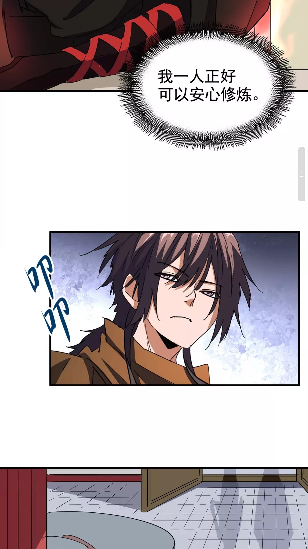 魔皇大管家小说免费版漫画,第106话 你们傻吧2图