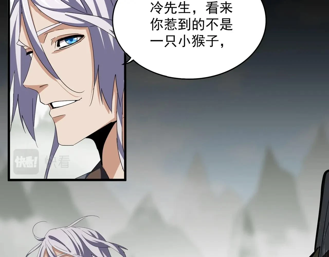 魔皇大管家漫画,第354话 满盘皆输2图