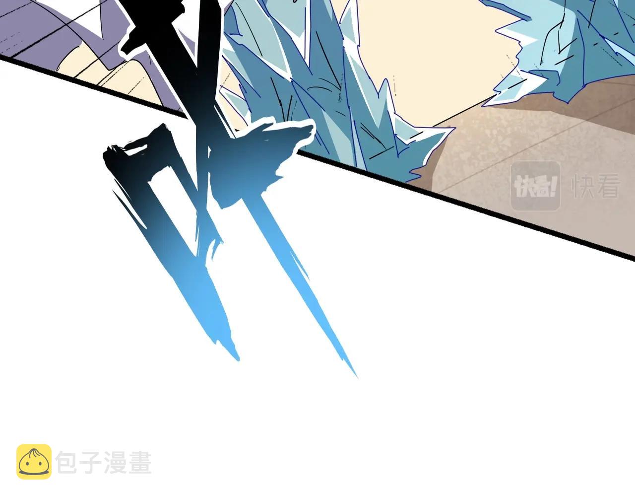 魔皇大管家小说免费版漫画,第295话 蚍蜉撼大树1图
