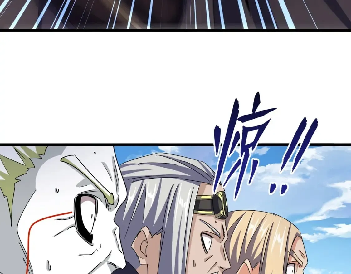 魔皇大管家小说免费版漫画,第487话 统统噶掉！1图