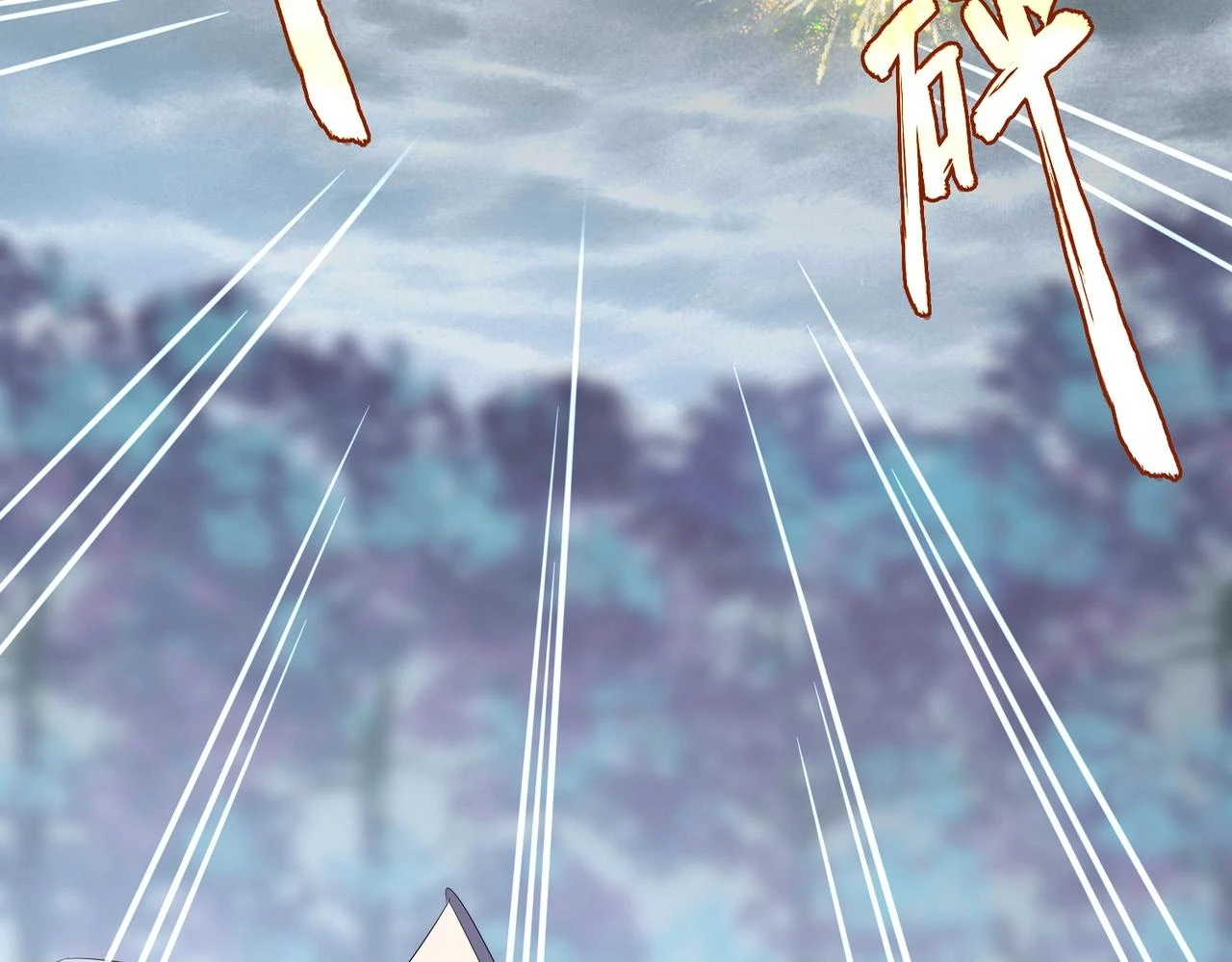 魔皇大管家小说免费版漫画,第357话 魔王的游戏！2图
