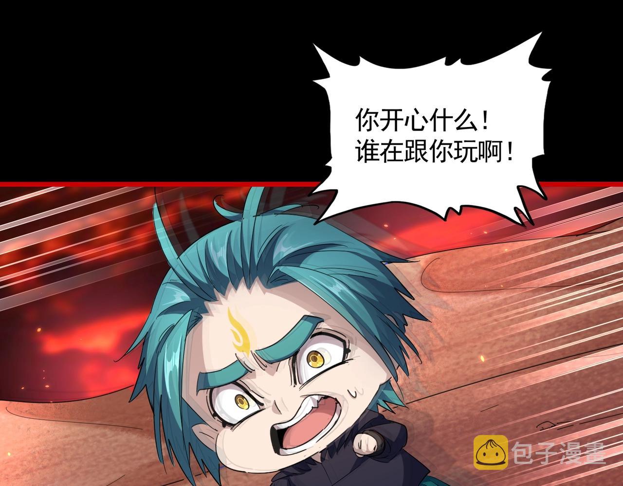 魔皇大管家小说免费版漫画,第284话 天帝传承👁️👁1图