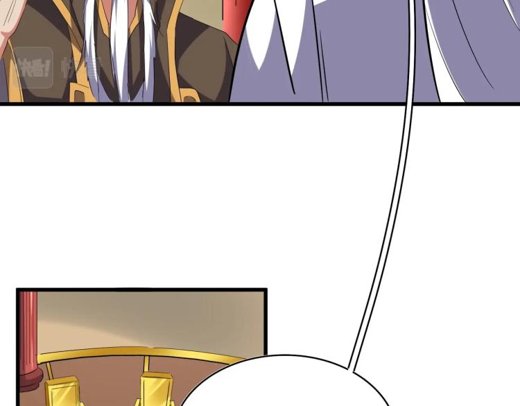 魔皇大管家小说免费版漫画,第208话 屠魔令1图